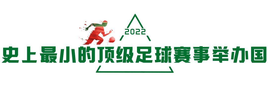 世界冠军有奖竞猜,最近世界顶级足球赛事