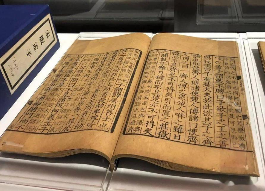 印刷术对古代书籍的影响,宋朝印刷术对文字的影响