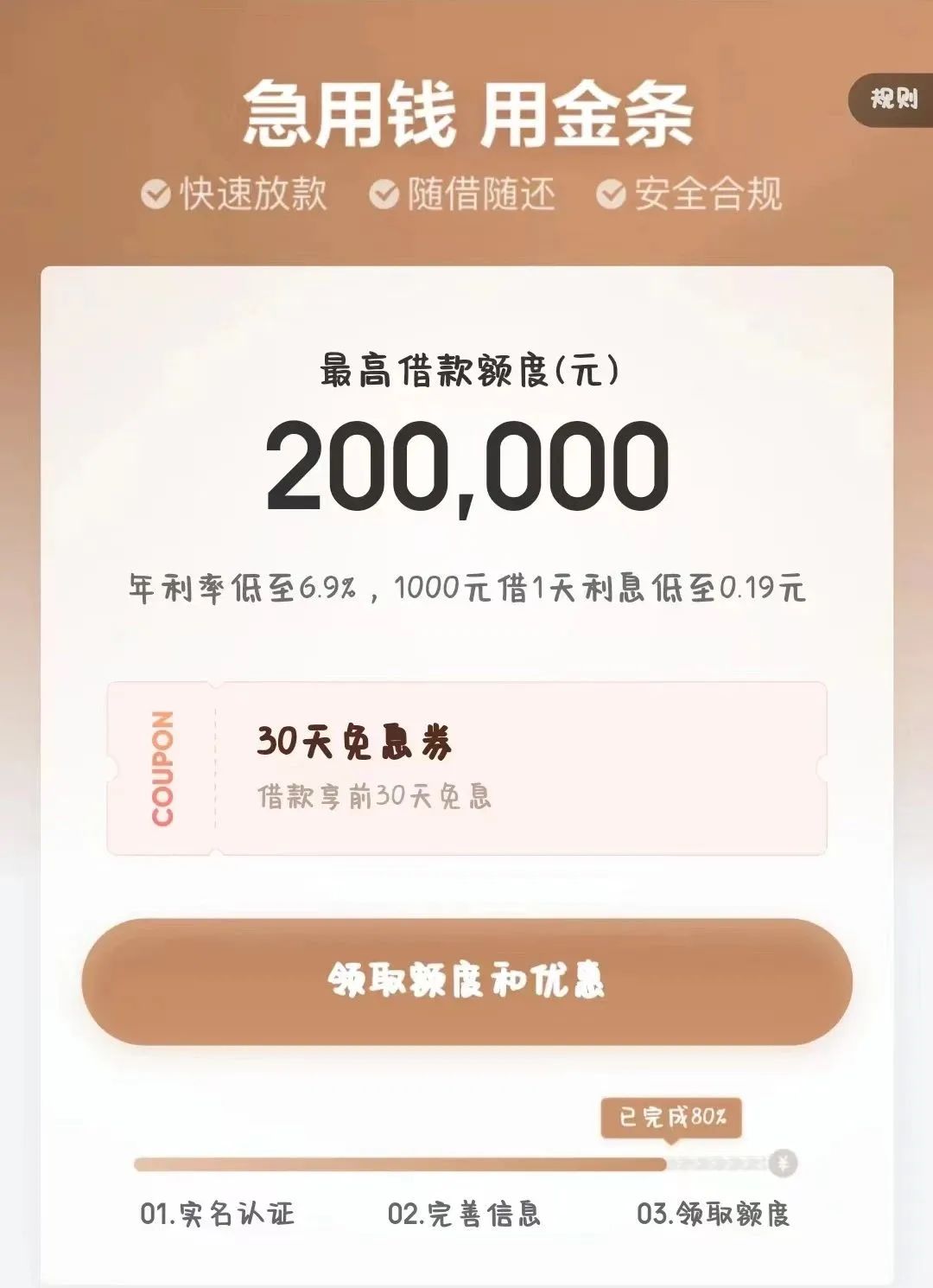 女研究生被骗了100万,女研究生被骗了6万元