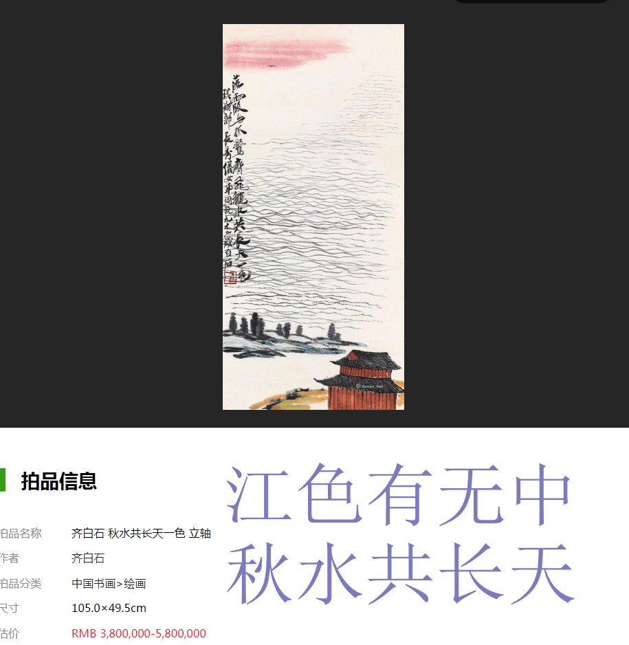 秋水的诗词经典名句,最经典的秋水诗词名句