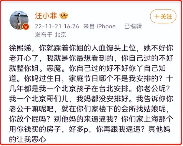 汪小菲和大s的最新消息合集,汪小菲和大s的所有事件经过
