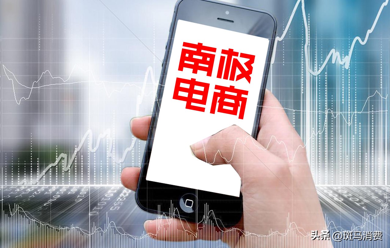 南极人卖吊牌事件,南极人卖吊牌真假