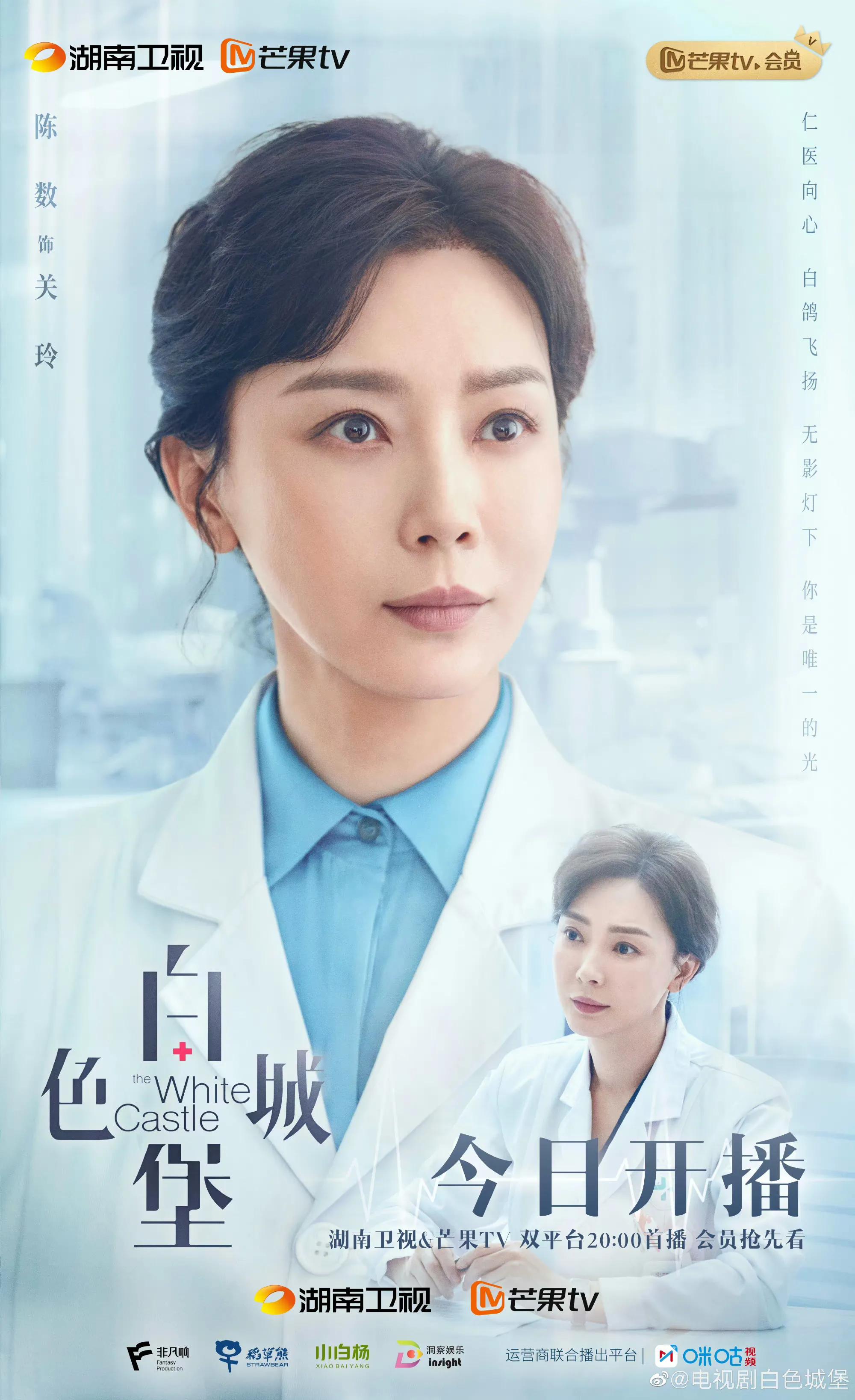 李雪琴在李现和檀健次之间二选一,檀健次金世佳李现专属bgm