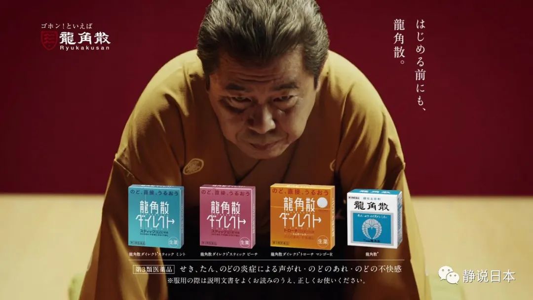 鏃ユ湰绁镐笉鍗曡,鏃ユ湰绁镐粠澶╅檷