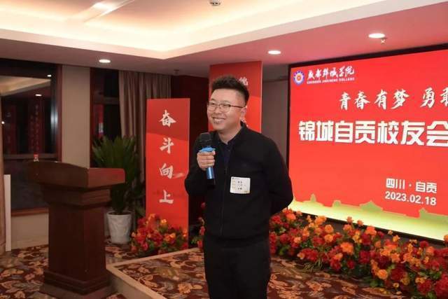 锦城学院校长王亚利,成都锦城学院校长是谁