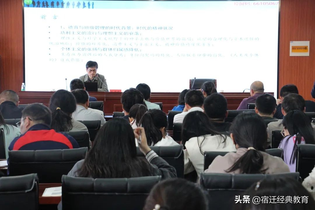 宿迁中学优秀少年,宿迁宿中