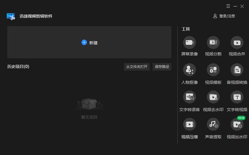 怎么压缩视频体积大小？教你4个简单的方法