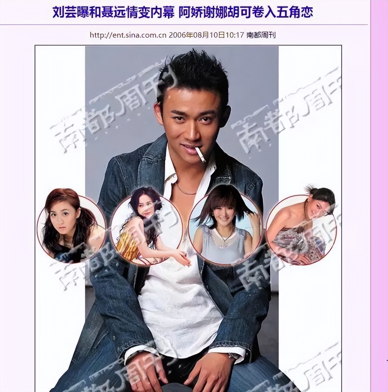 聂远饰演的被迫走向黑道的电视剧,四大小生聂远现状