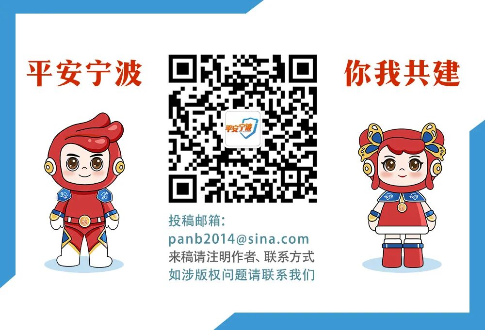 创新做法力求实效宁波公安交警扎牢社会治安防控体系