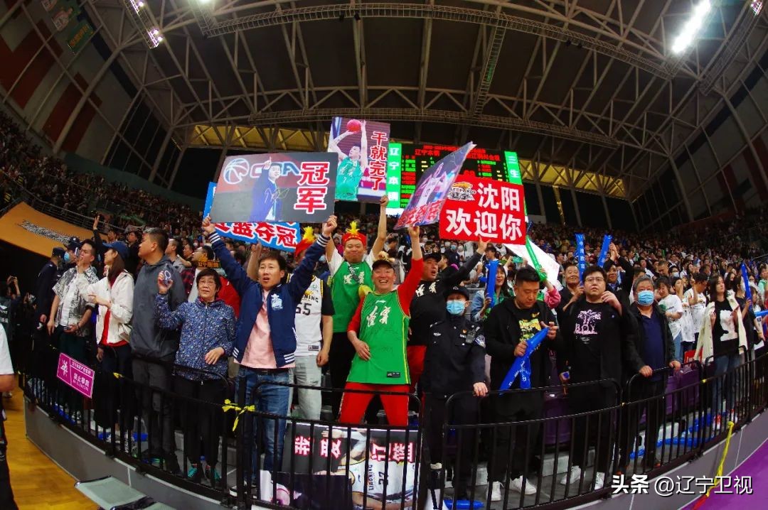 拿下冠军的目标,辽篮拿下冠军点