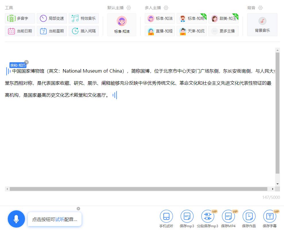 做短视频需要哪些工具和设备,做美食短视频需要哪些工具和设备