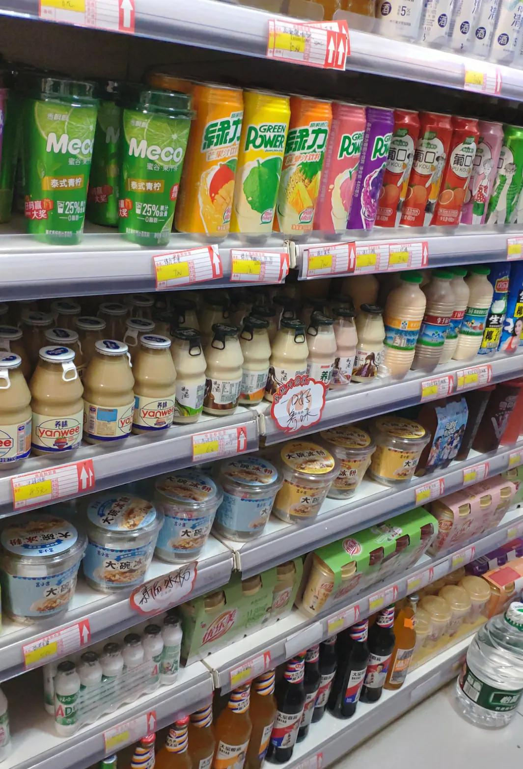 现在开小超市还可以么,开小超市的利润高吗