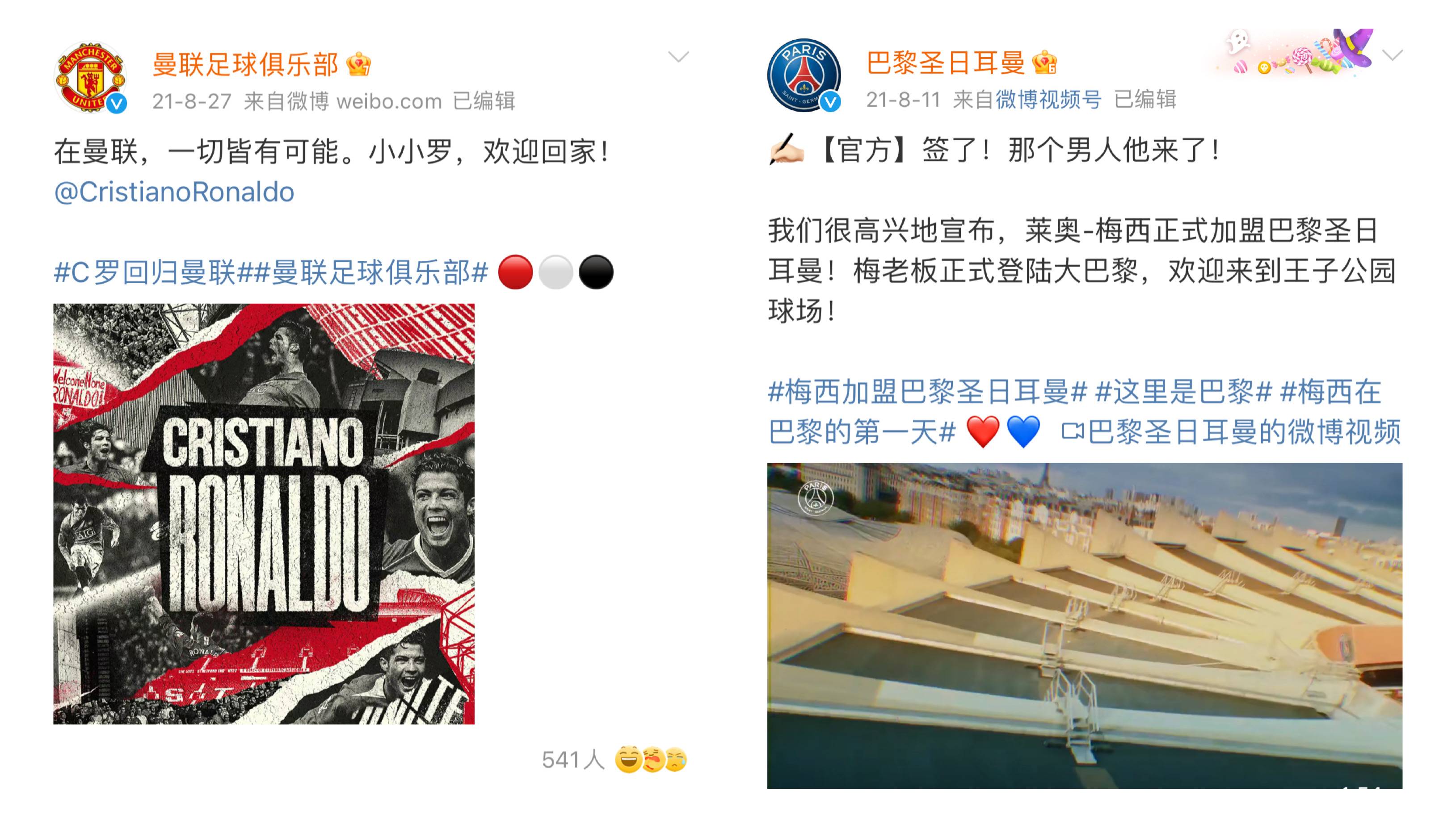 37岁的c罗连续两场帽子戏法,卫冕之王c罗的传奇历程