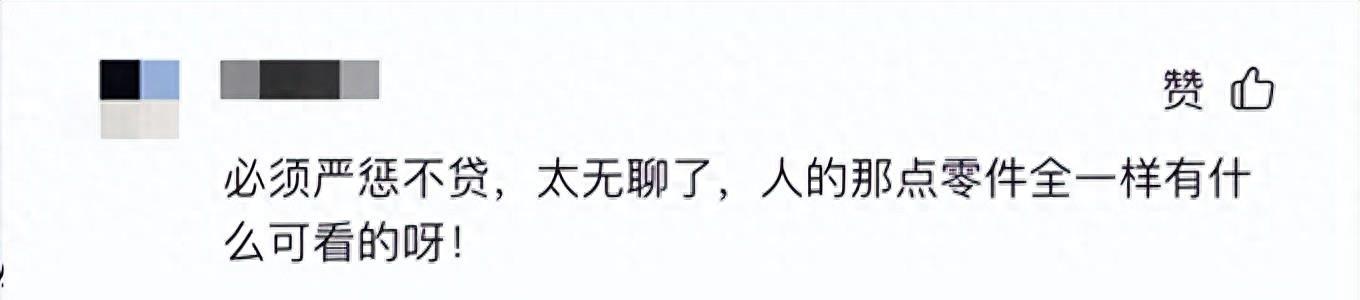 女子马桶内发现摄像头,天津女子在马桶内发现摄像头