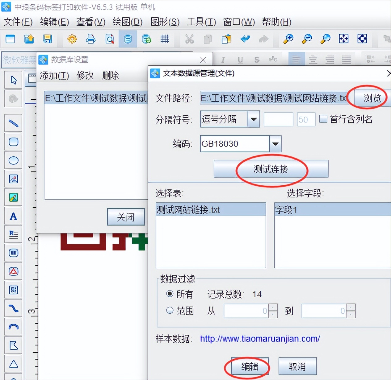 二维码生成扫码打印软件,打印二维码如何添加自己的二维码