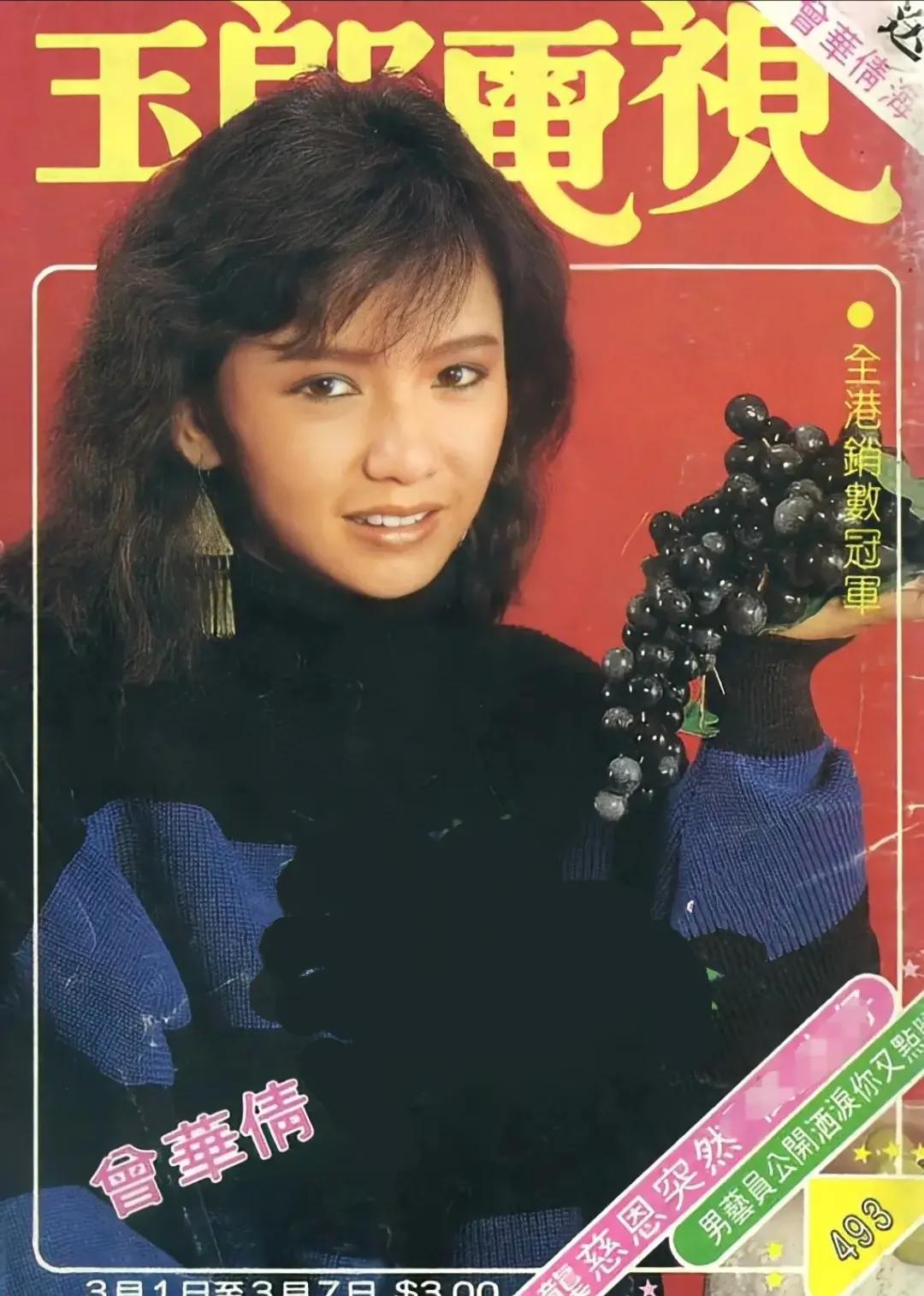 梁朝伟曾华倩靓仔,曾华倩梁朝伟年轻图片