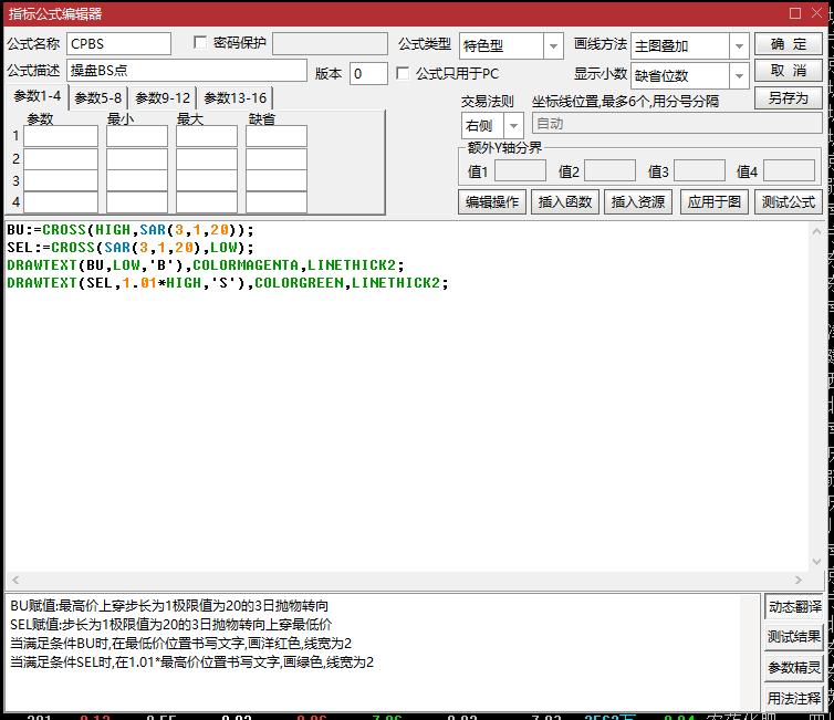 使用chatgpt炒股,人工智能chatgpt炒股