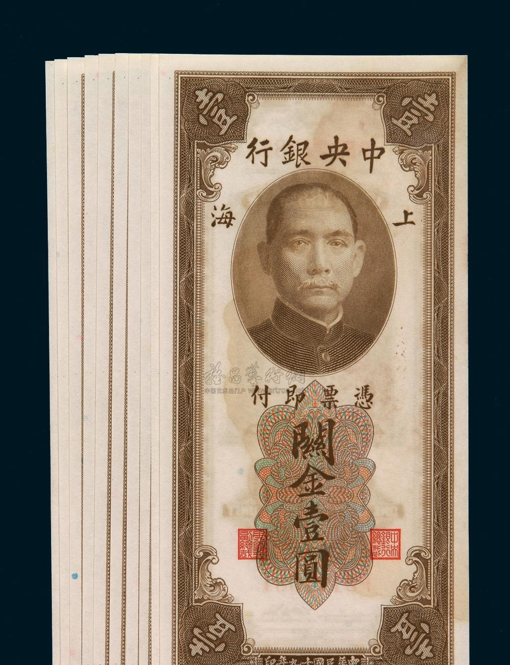 北京诚轩秋拍将启幕,北京诚轩2022春拍