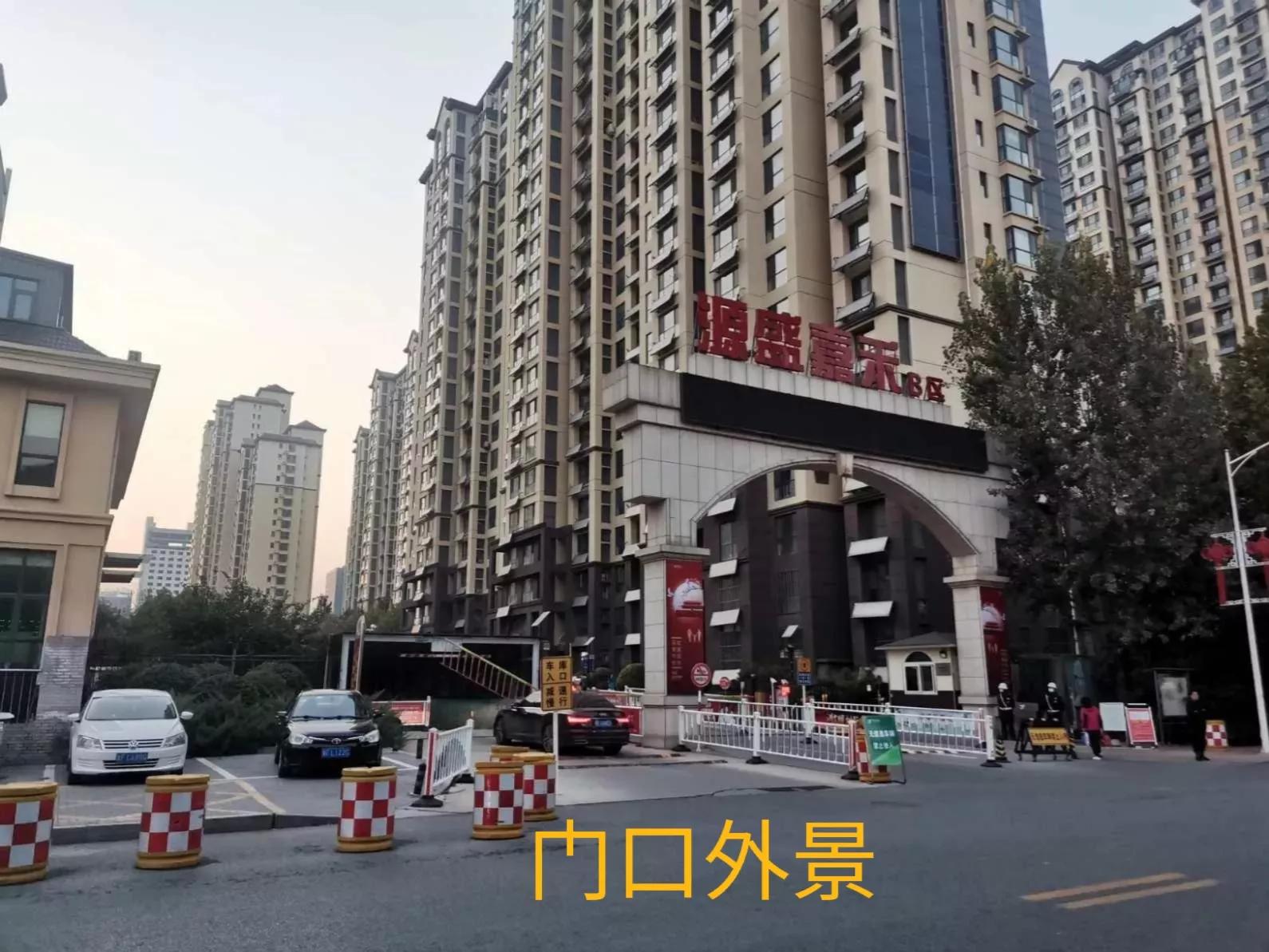 保定源盛嘉禾b区2居,保定源盛嘉禾两居室