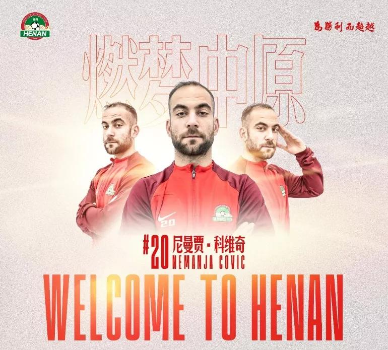 中超第8轮梅州和上港的比赛,中超第八轮赛后最佳阵容