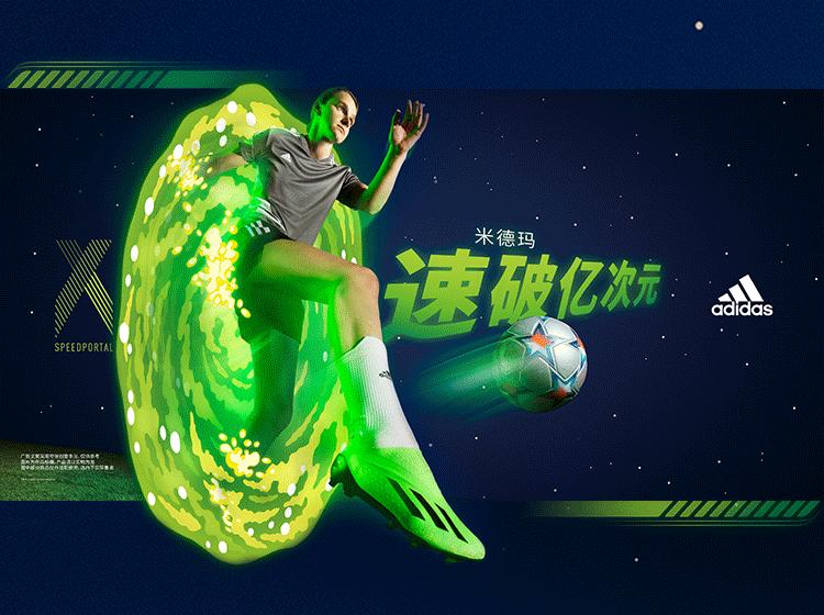 adidas鞋子会越穿越大么,adidas跑出美好