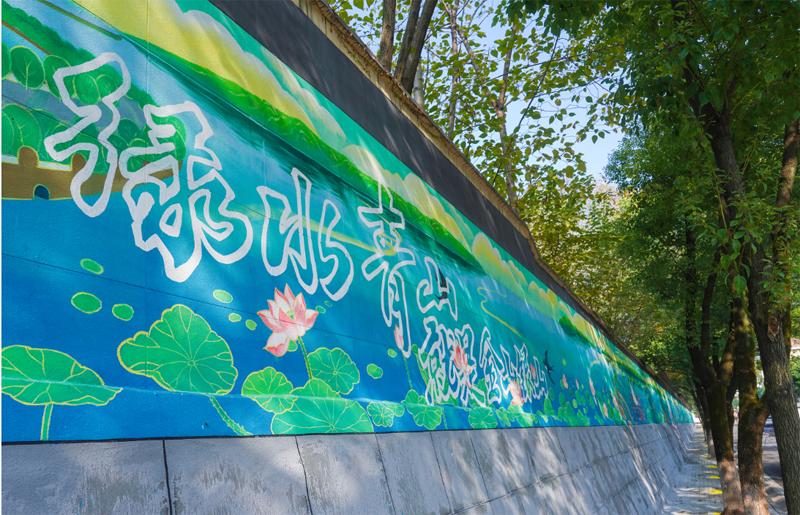 公益广告手绘墙图片,黄石乡村墙绘壁画