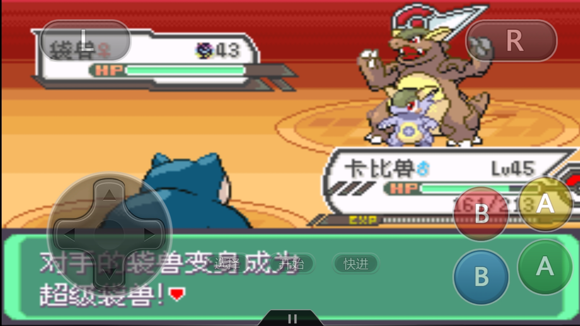 口袋妖怪可以mega进化的宝可梦,口袋妖怪可以进化的神兽