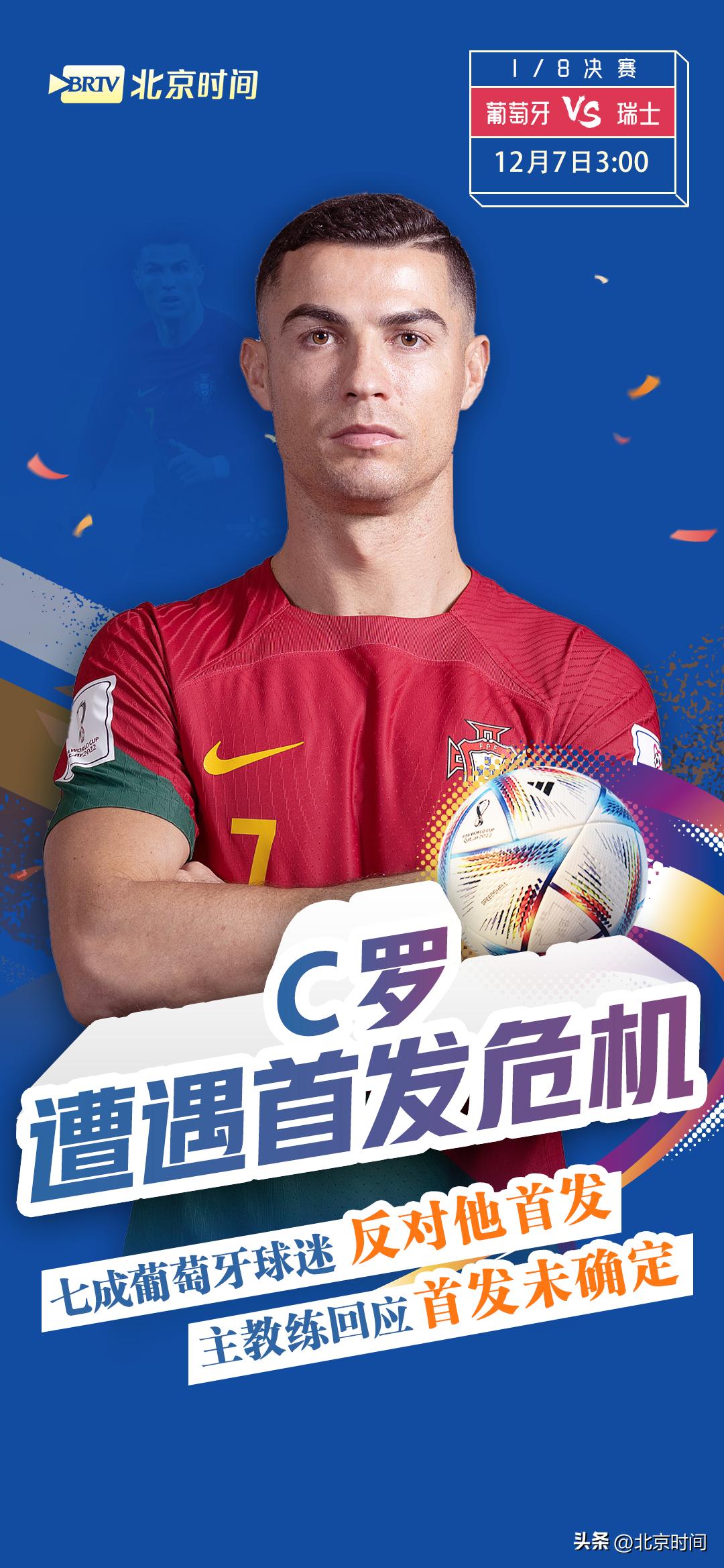 世界杯小组赛第三轮爆冷,世界杯赛八强