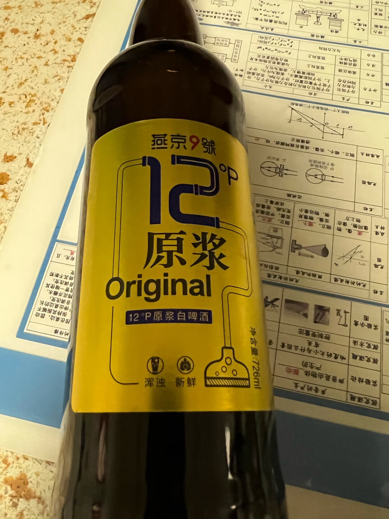 国产啤酒哪些被外资控股,中国自己控股的啤酒品牌有哪些