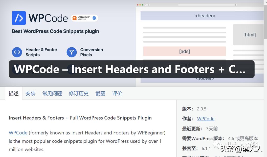 googletagmanagerapp,googletagmanager设置字段