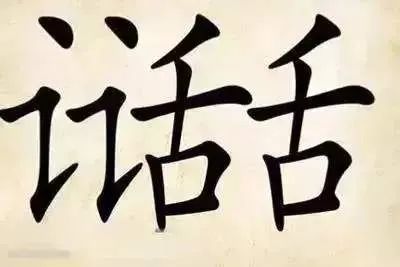 教授对你说Thatsquitegood，你以为是在夸你？太天真…...