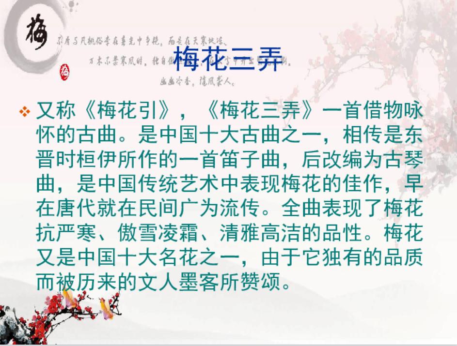 欧音史内容,欧音史音乐剧