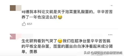 你可能不信：我爸在家里泡姜的图，能气死五个博士