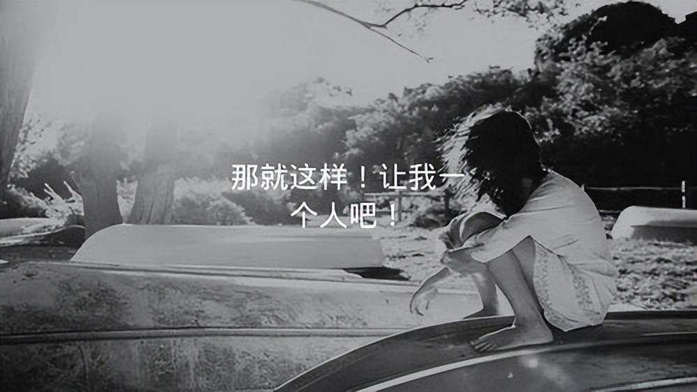 如何快速摆脱失恋痛苦心理学,如何解决失恋产生的心理问题