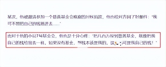 贝克汉姆目前经济状况,贝克汉姆债务现状