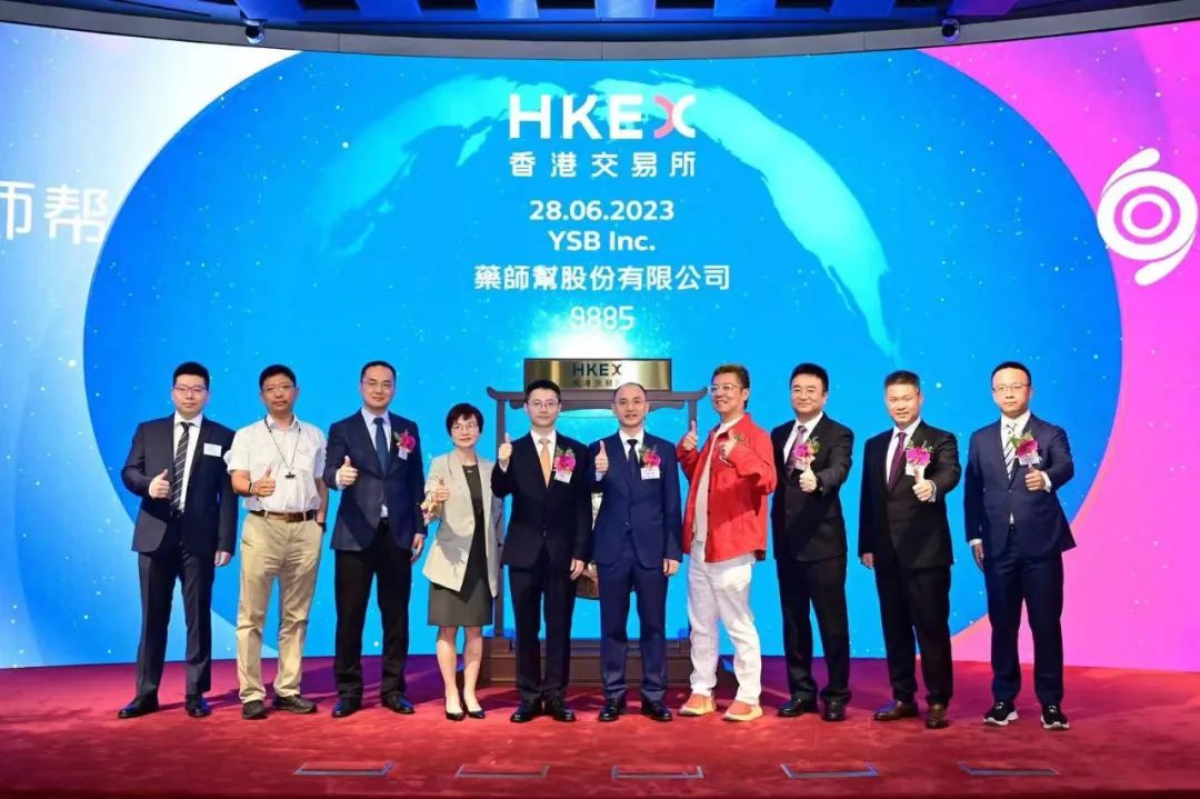 药师帮的融资历程,药师帮一年平台销售额