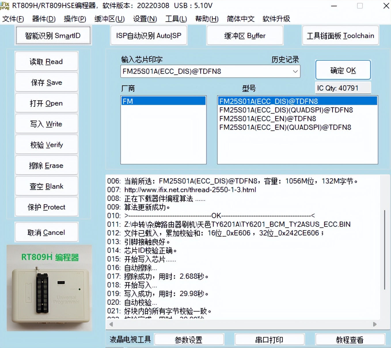华硕ax56u刷梅林和不刷区别,华硕ax56u梅林固件提升信号