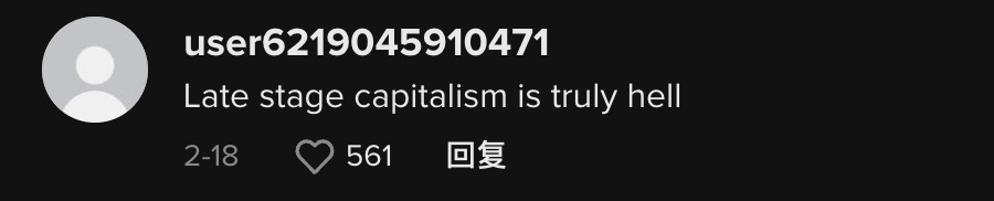 妹子给男友4个月试用期，附带绩效管理计划,还称效果很不错