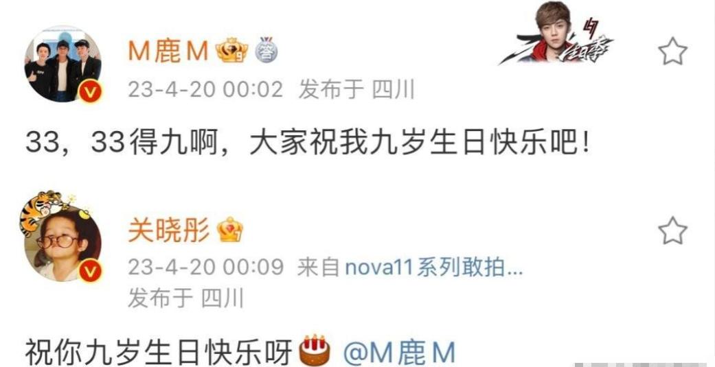 鹿晗33岁了吗,鹿晗在娱乐圈到底有多火