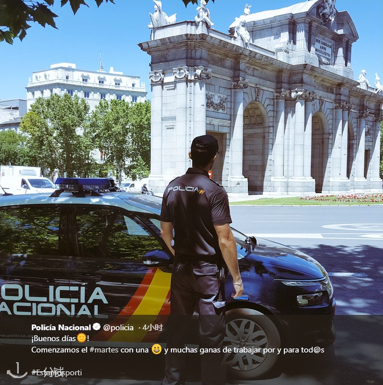 西班牙紧急救援热线电话,西班牙应急