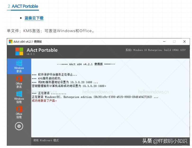 windows7纯净版推荐下载,windows7纯净版推荐