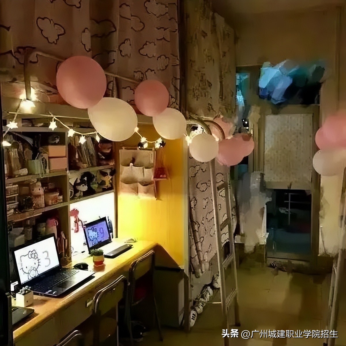 滴滴‼你的好友正在邀请你前往城建学院站‼