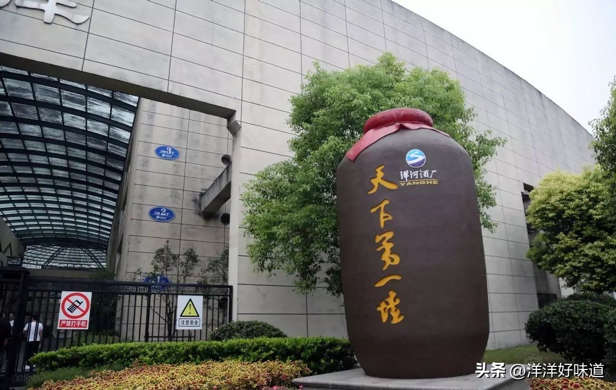 洋河蓝色经典海之蓝咋样啊,洋河酒梦之蓝海之蓝天之蓝哪个贵