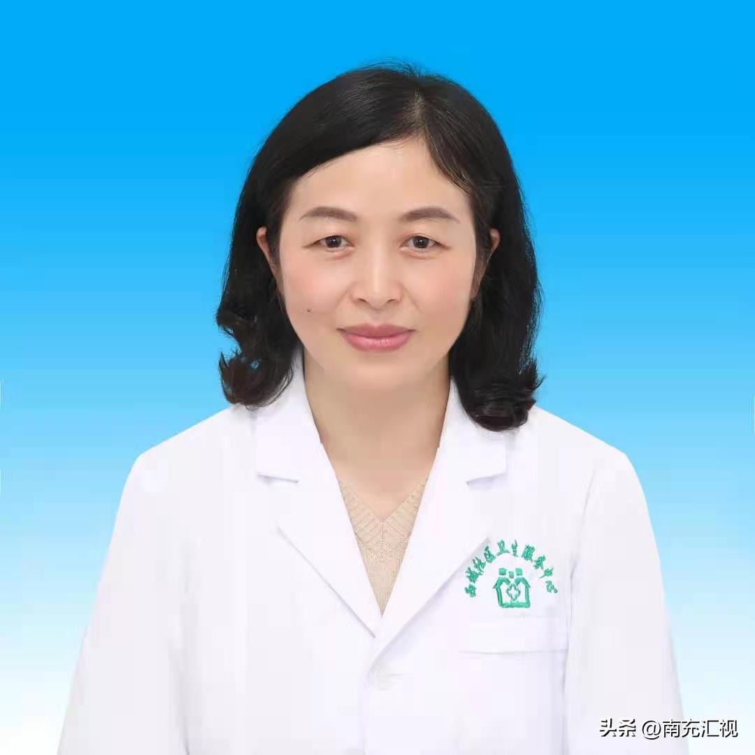 顺庆区社区卫生服务站,顺庆区和平路卫生服务中心