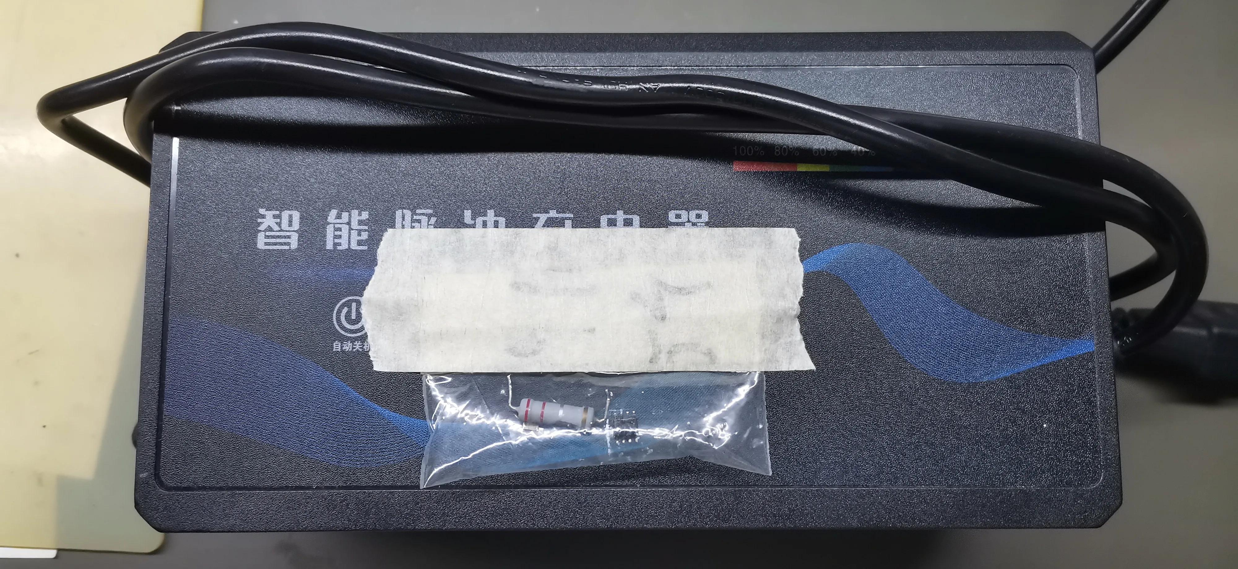 电动自行车充电器维修大全,电动自行车充电器的维修视频