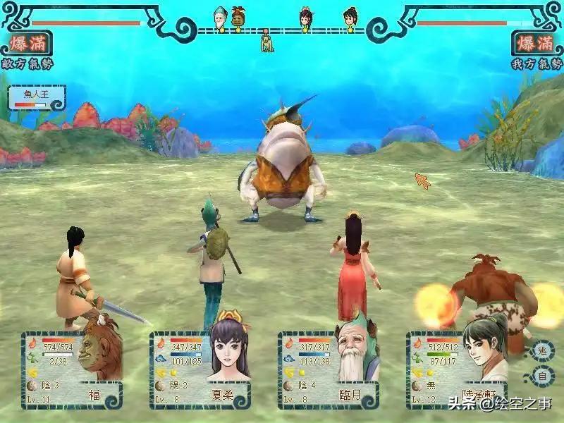 《轩辕剑》系列发展史：国产单机的成长与衰落