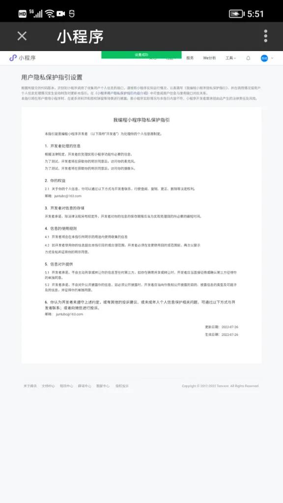 零基础学习编写微信小程序,零基础学习开发微信小程序