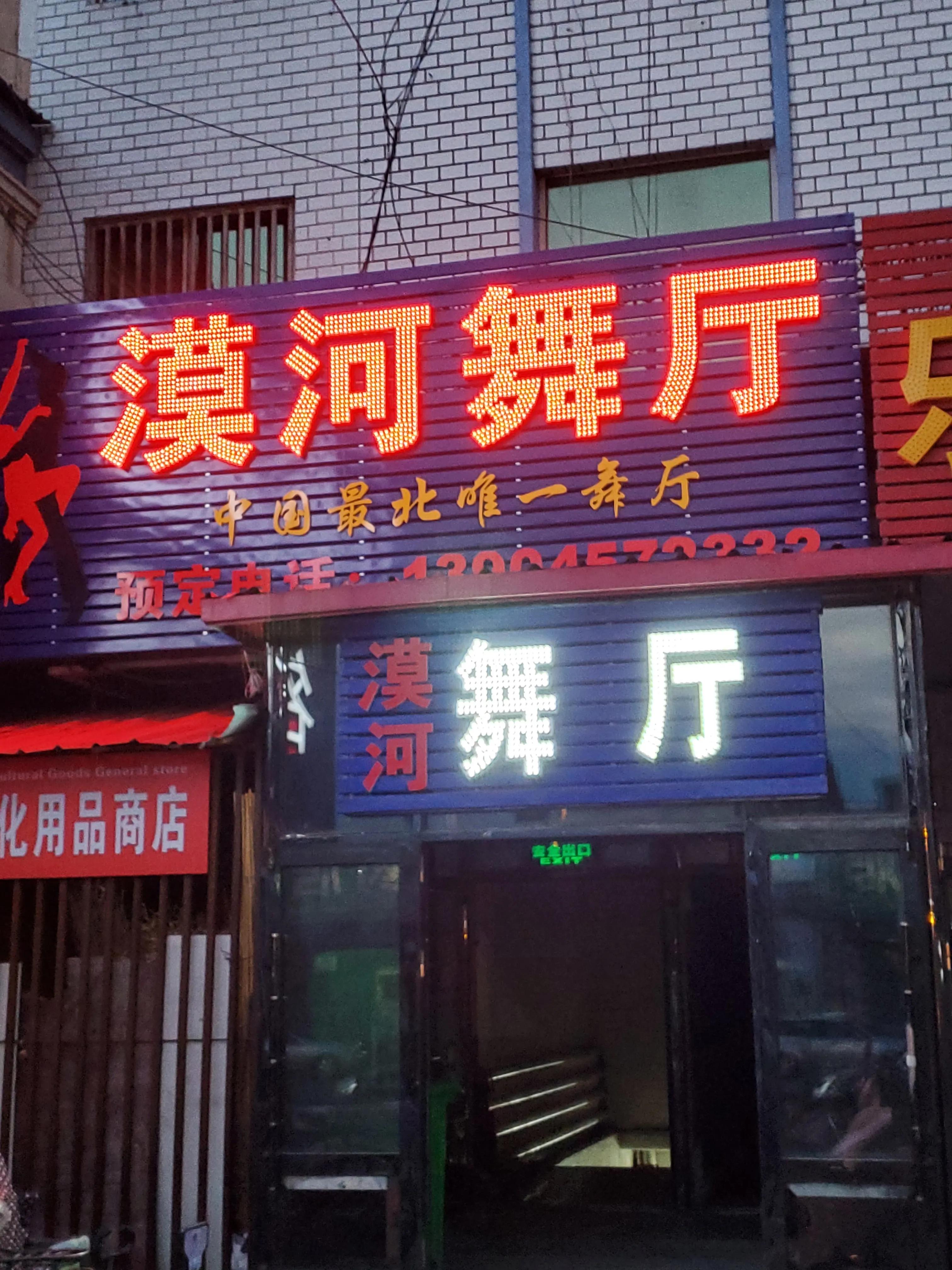 大兴安岭穿越之旅,北京出发穿越大兴安岭