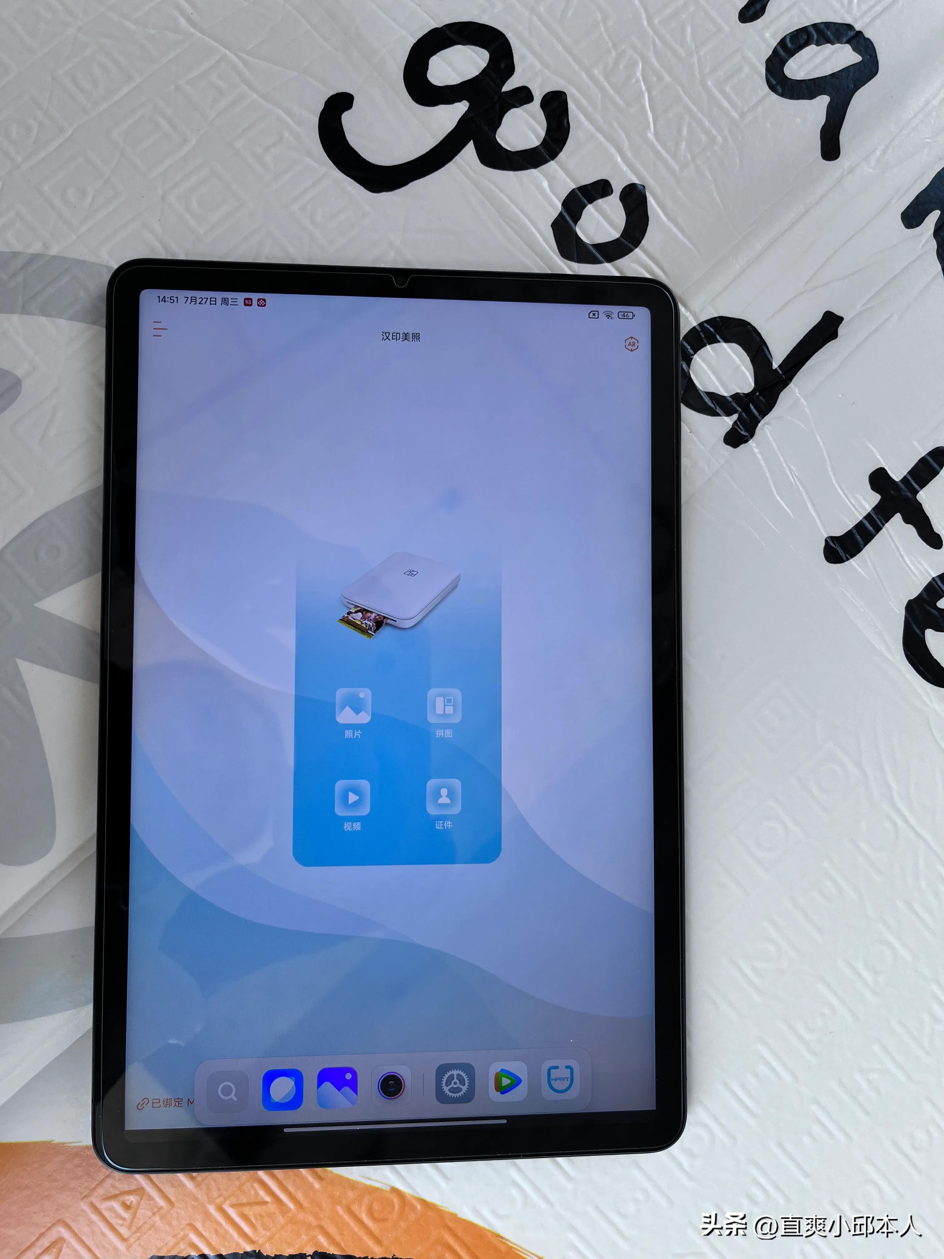 汉印mt53口袋照片打印机,汉印mt53