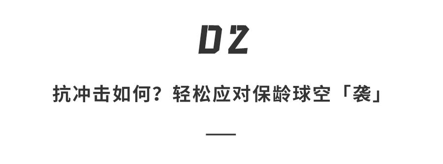地狱级实测VS商用本「机甲战神」,谁封神了?